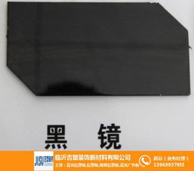 臨沂鋁塑復(fù)合板 吉塑高光鋁塑板引領(lǐng)行業(yè)，專業(yè)加工成就卓越品質(zhì)