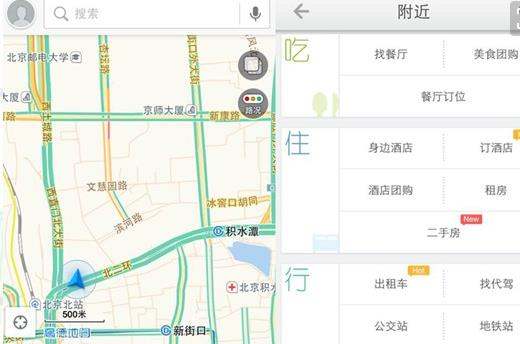 數字時代出行記憶 高德地圖記錄與分享路線的完整指南